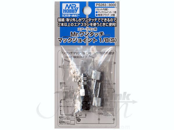 Mr.エアブラシPS-268A プロコンBOY SQ軽量版 ワインレッドVer. PS-268A プチコンBOY SQ軽量版 ワインレッドVer. | HLJ.co.jp