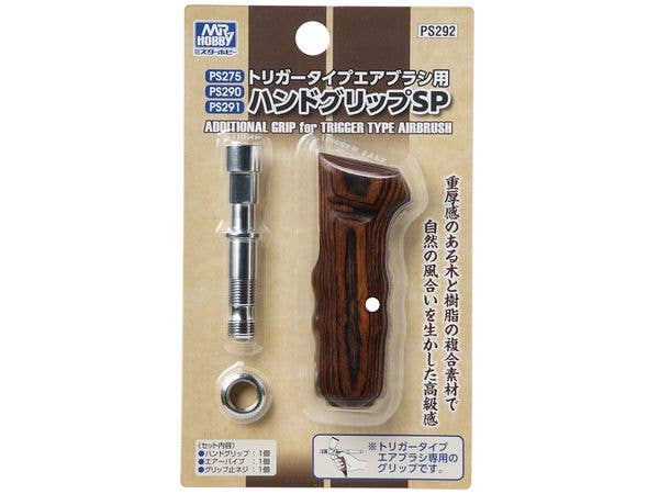 トリガータイプエアブラシ用 ハンドグリップSP