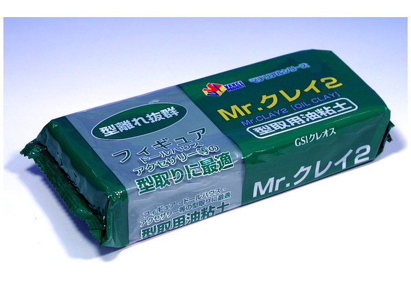 Mr. 型取りクレイ