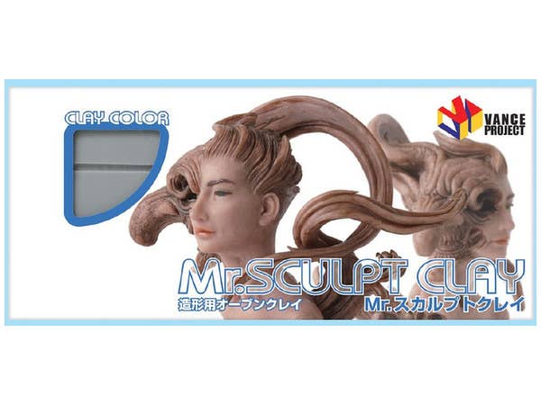 Mr.スカルプトクレイ(グレー)