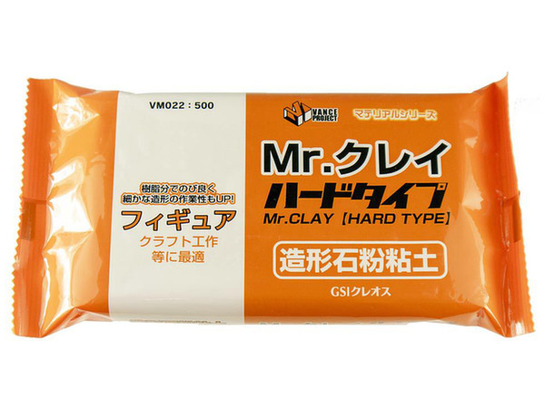 Mr.クレイ ハードタイプ (石粉粘土) 350ｇ