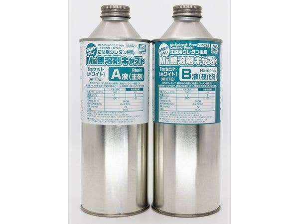 Mr.無溶剤キャスト1kgセット(ホワイト)
