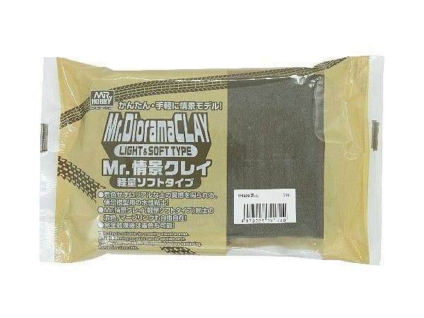 Mr.情景クレイ軽量ソフトタイプ 黒土