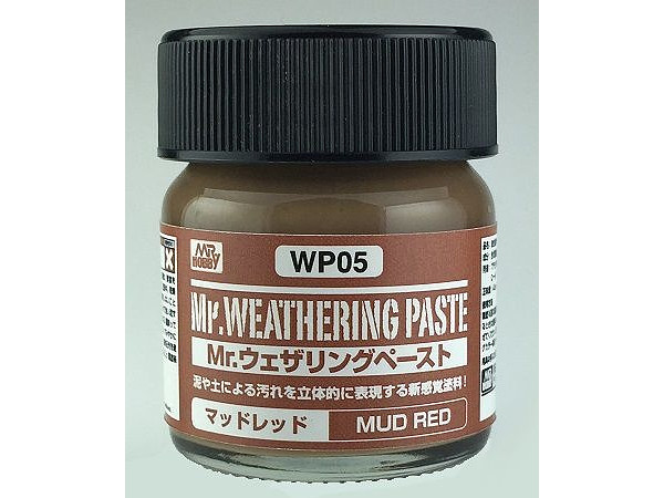 Mr.ウェザリングペースト 赤土