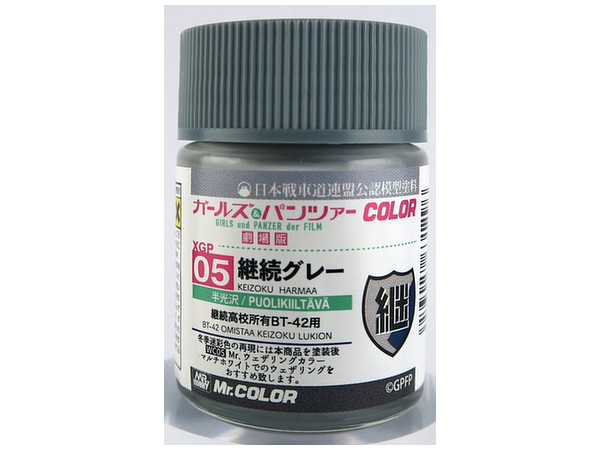 ガールズ&パンツァーカラー 継続グレー