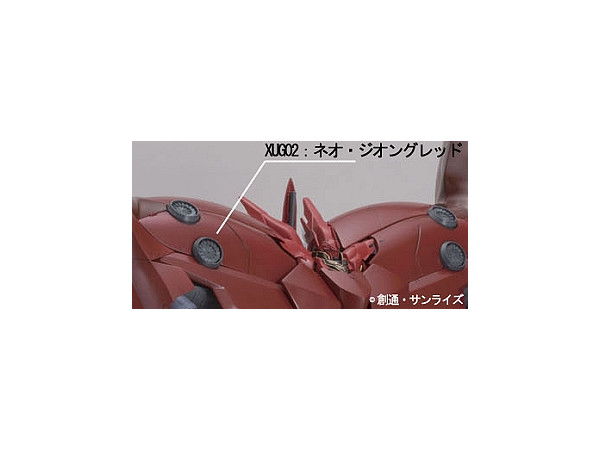 ガンダムカラー ネオ・ジオングレッド 40ml