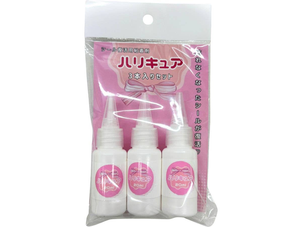 ハリキュア 3本入りセット