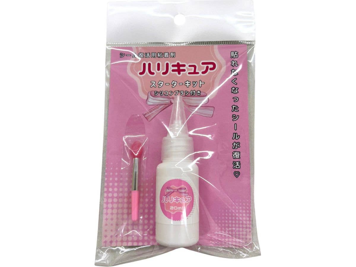 ハリキュア 1本入りスターターキット(シリコンブラシ付き)