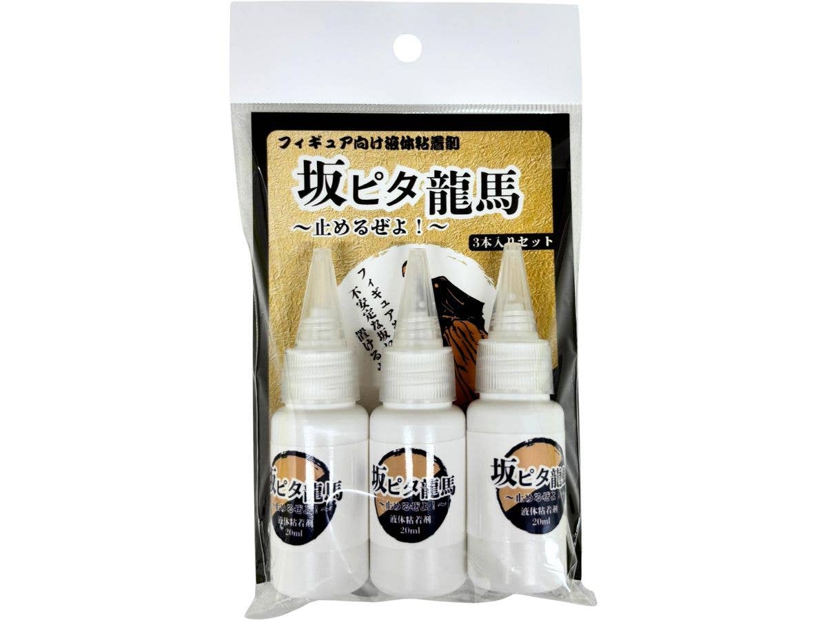 坂ピタ龍馬-止めるぜよ!- 3本入りセット