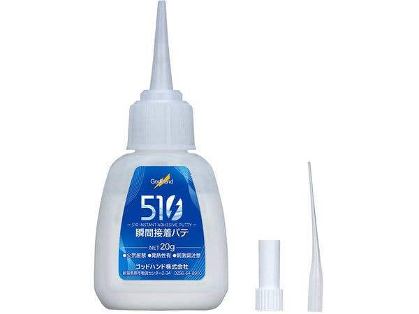 510瞬間接着パテ