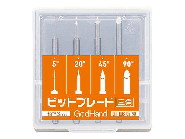 ビットブレード 三角刀