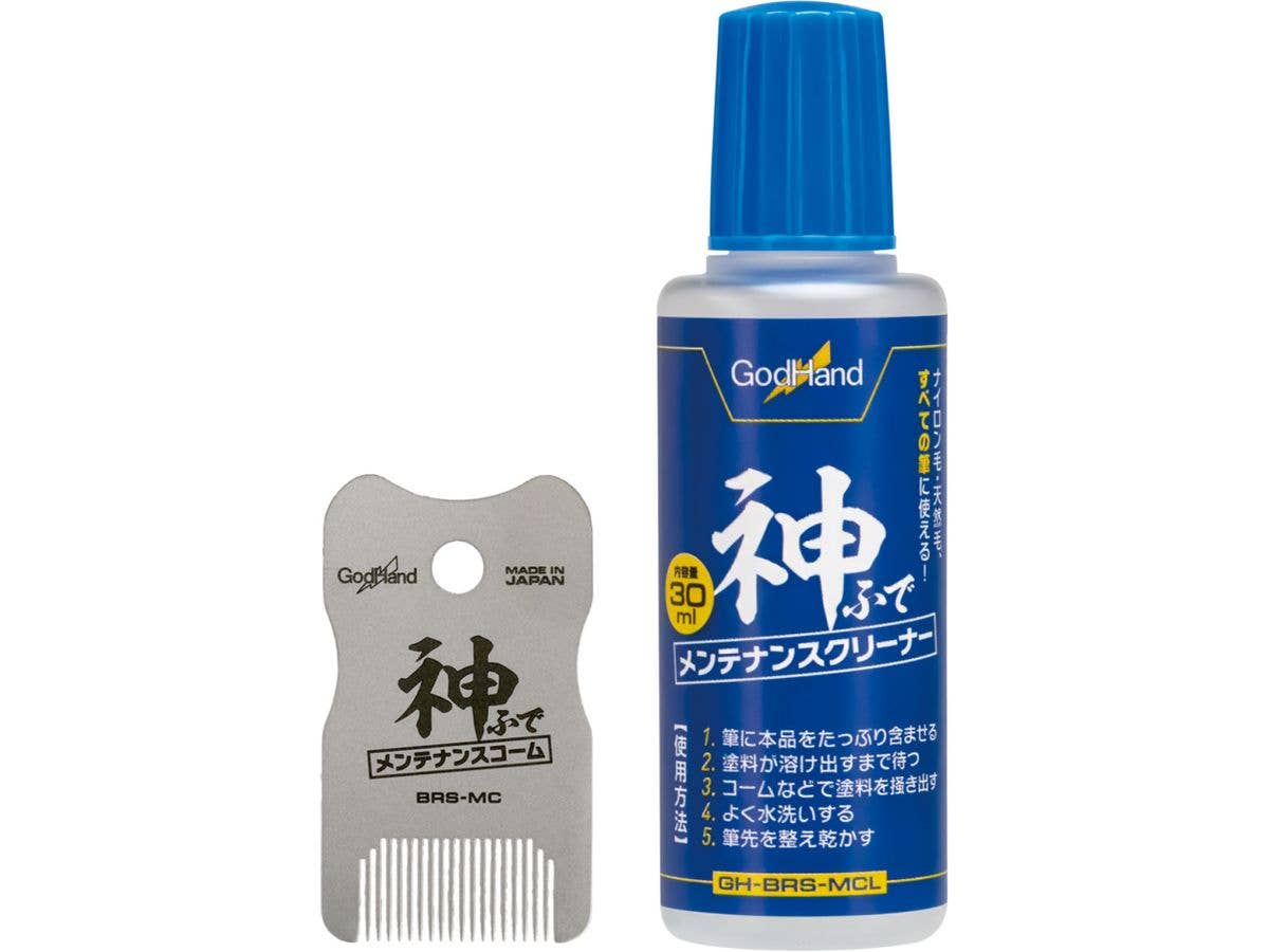 GODGH-BRS-MCLS