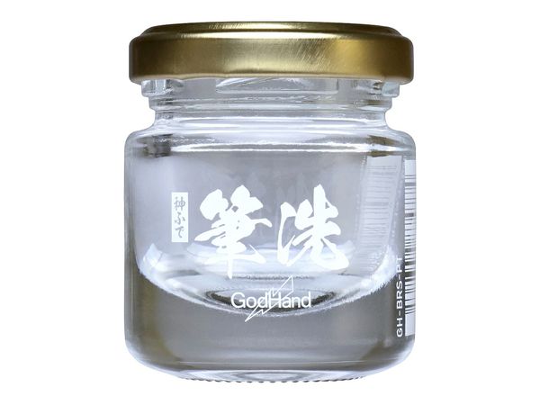 神ふで 筆洗