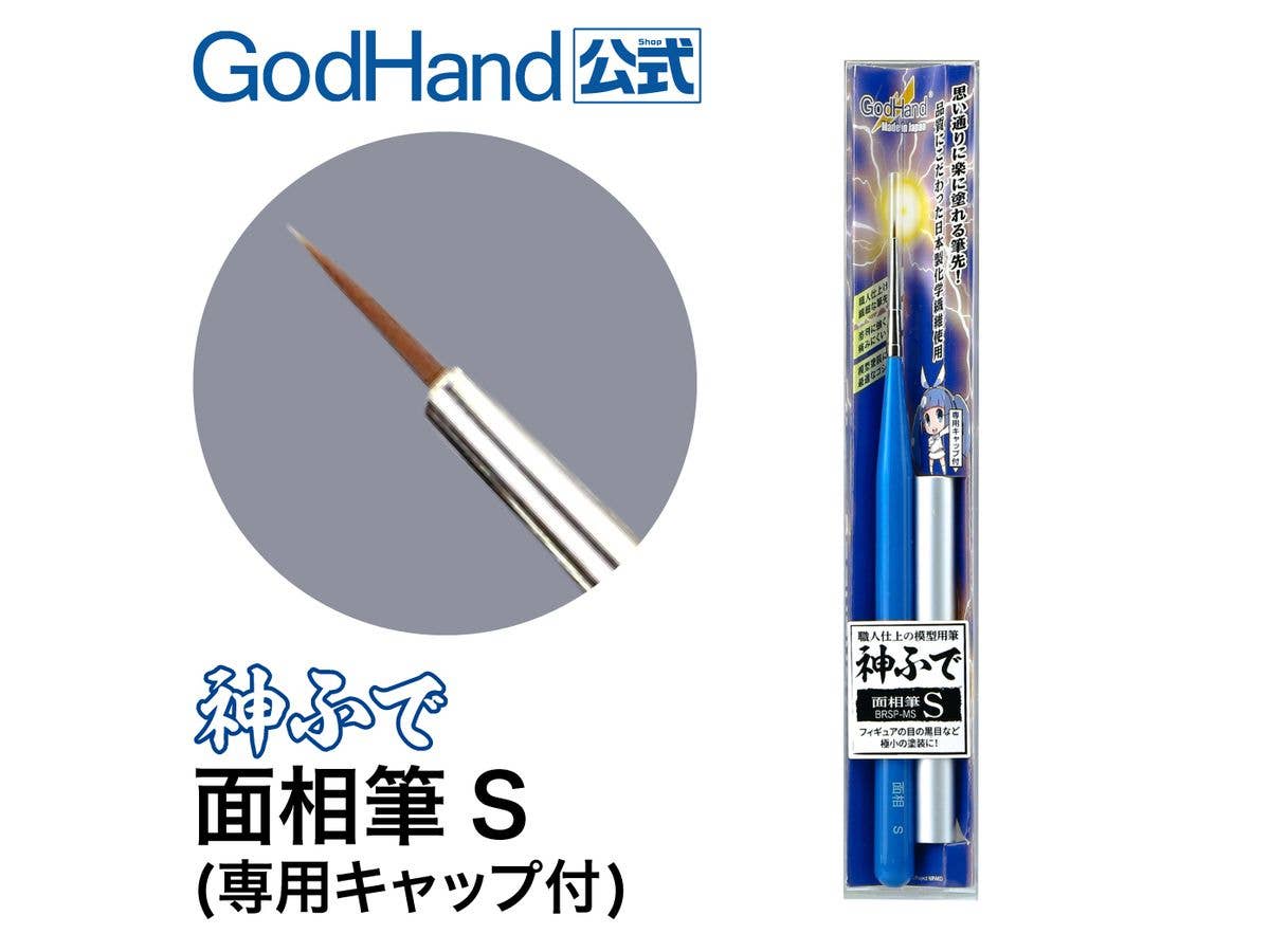 アメイジングカッター ミドル | HLJ.co.jp