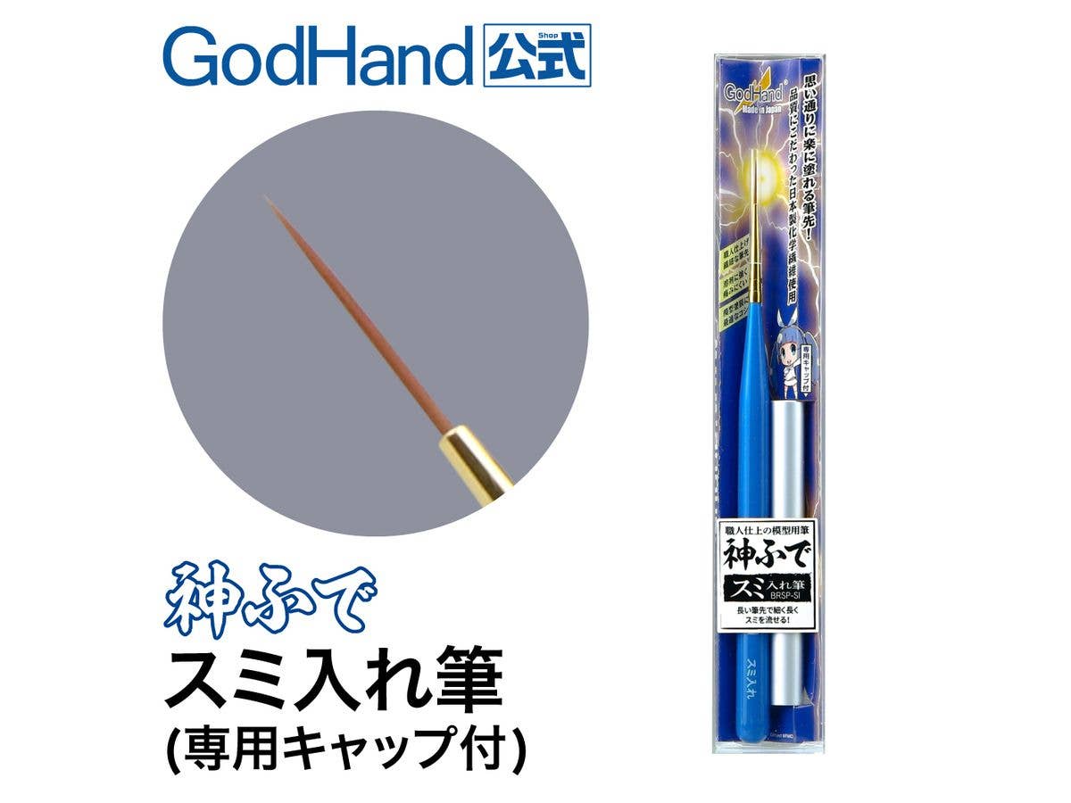 アメイジングカッター ミドル | HLJ.co.jp