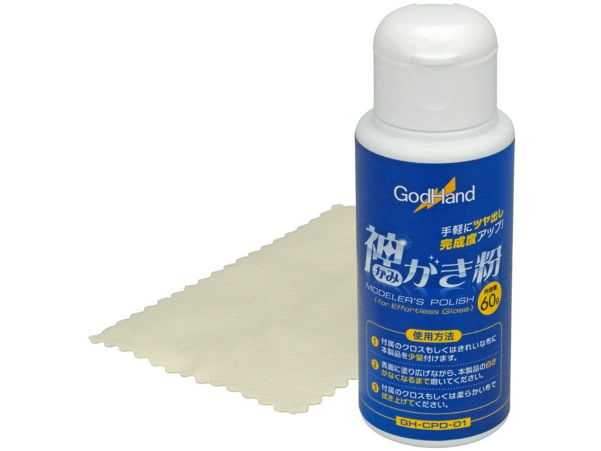 GODGH-CPD-01