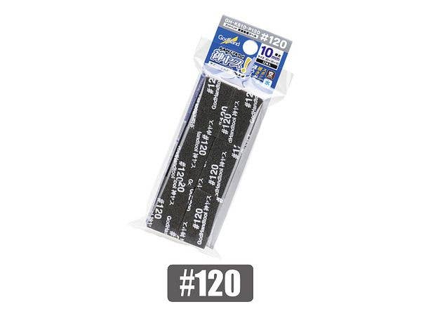 神ヤス! 10mm 単番手 #120