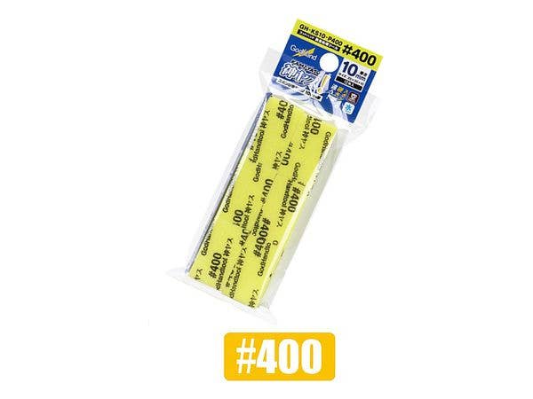 神ヤス! 10mm 単番手 #400