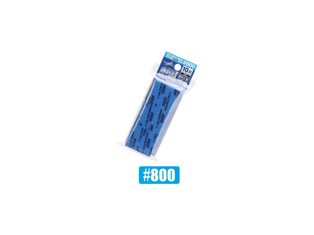 神ヤス! 10mm 単番手 #800