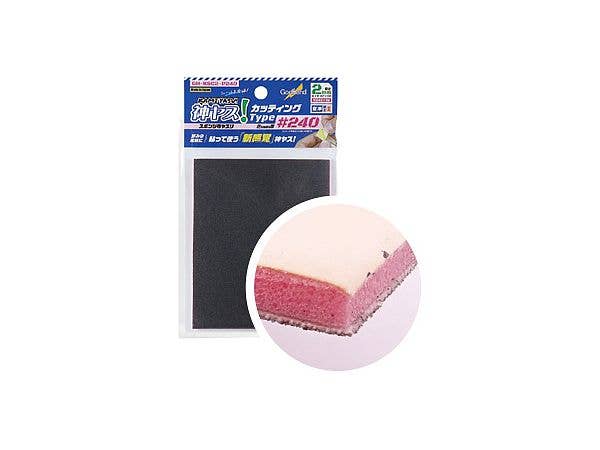 神ヤス! カッティングタイプ2mm 厚 #240