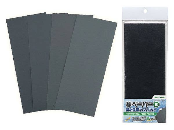 MEGA疲れんズ | HLJ.co.jp