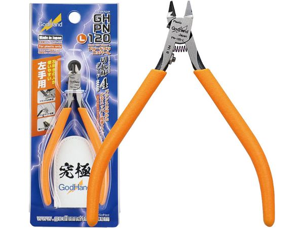 ブレードワンニッパーL