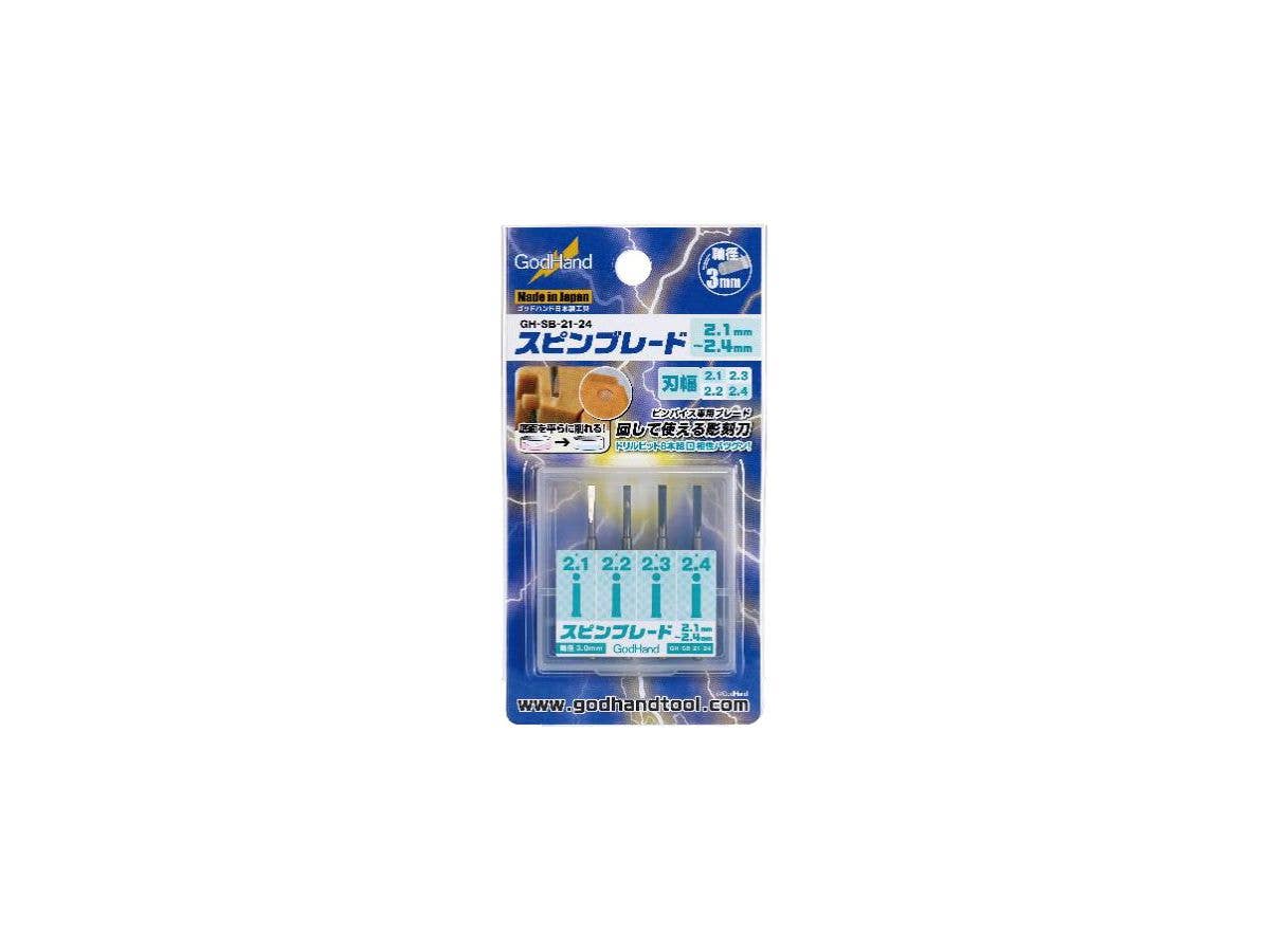 スピンブレード 2.1 - 2.4 mm