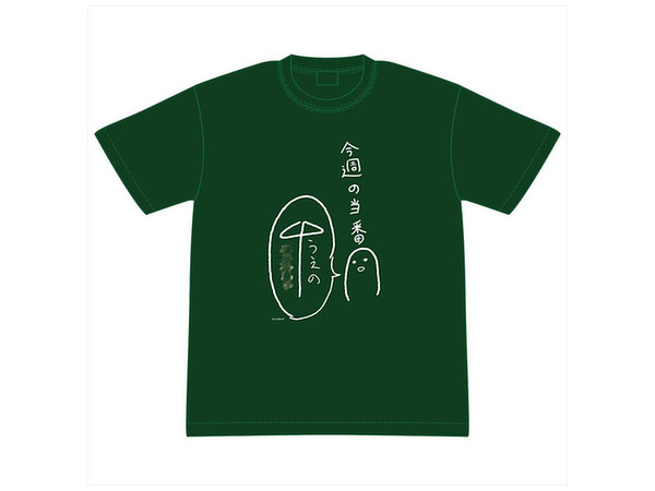上野さんは不器用 (見立てぃシャツ) 黒板文字Tシャツ XL