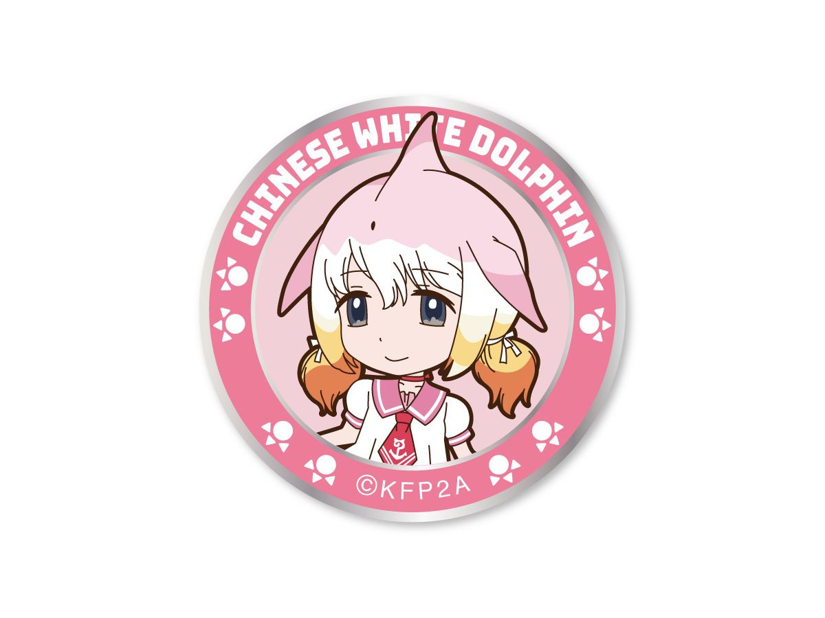 けものフレンズ2 シナウスイロイルカ ワッペン (着脱式)