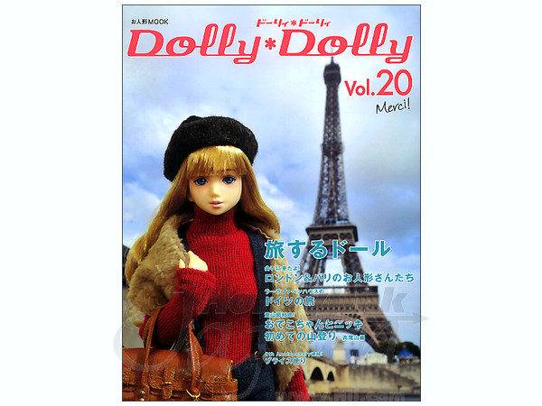Dolly Dolly (ドーリィ*ドーリィ) Vol. 20