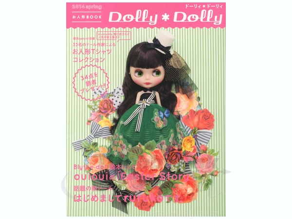 Dolly Dolly (ドーリィ*ドーリィ) 2014 spring
