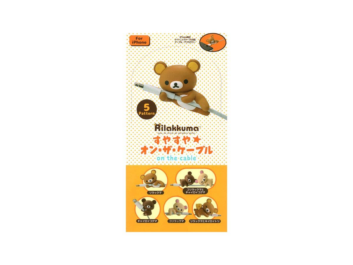 リッラクマ すやすやオン・ザ・ケーブル vol.3 1Box 8pcs