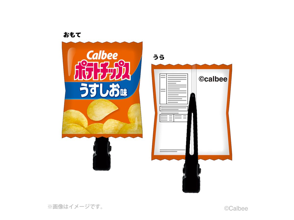 カルビー ぷっくり前髪クリップ(ポテトチップス うすしお味)