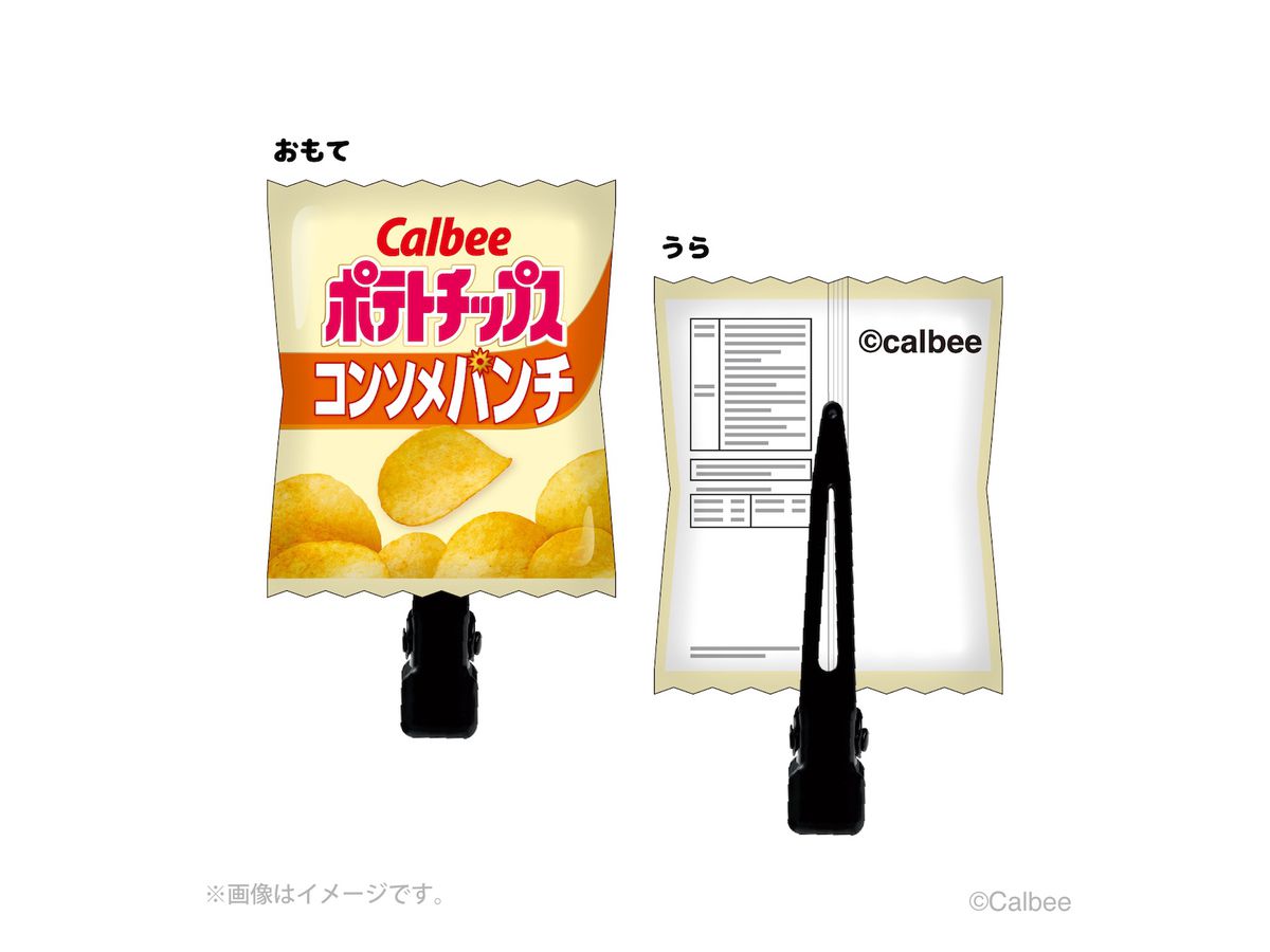 カルビー ぷっくり前髪クリップ(ポテトチップス コンソメパンチ)