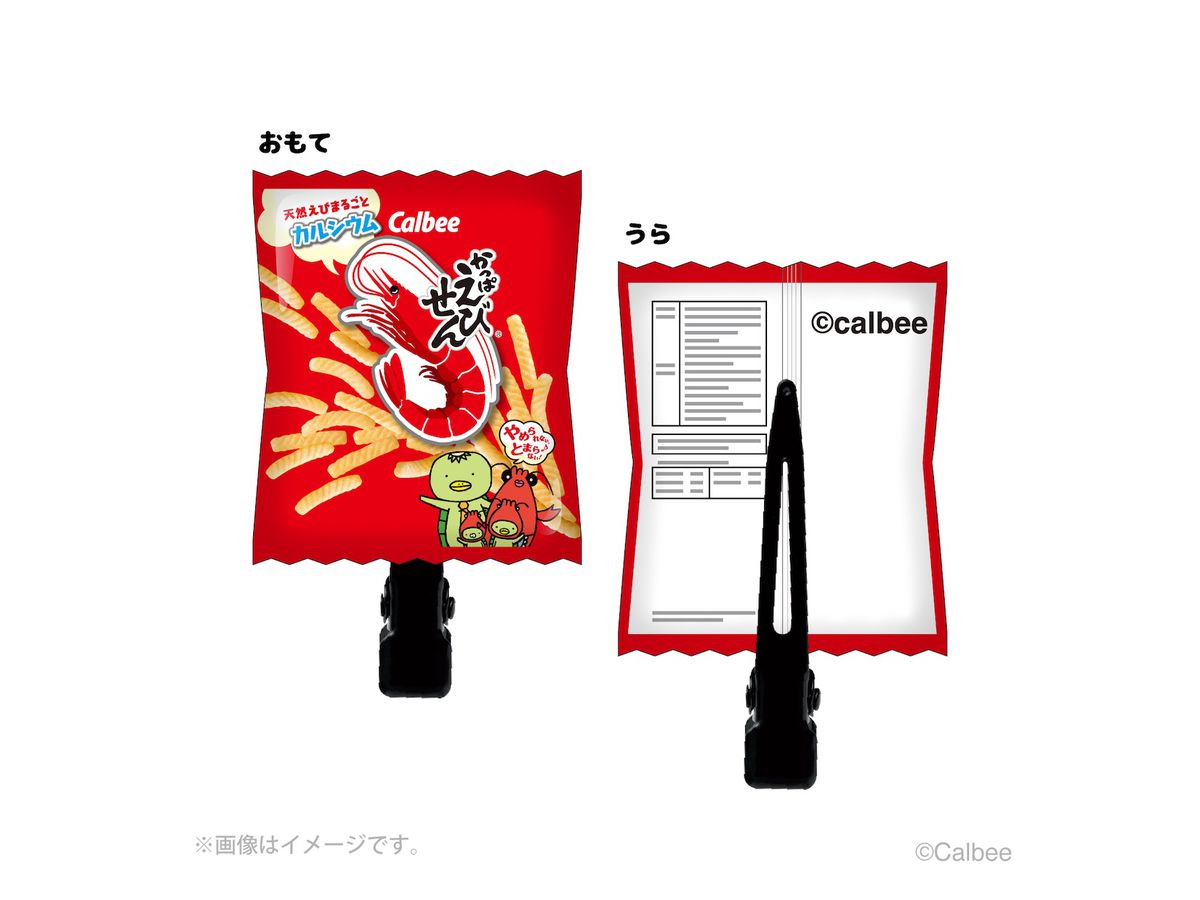 カルビー ぷっくり前髪クリップ(かっぱえびせん)