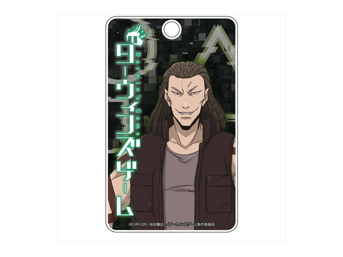 ダーウィンズゲーム ABSパスケース ワン