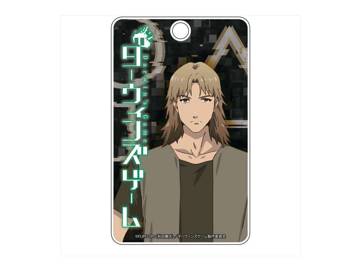 ダーウィンズゲーム ABSパスケース リュージ