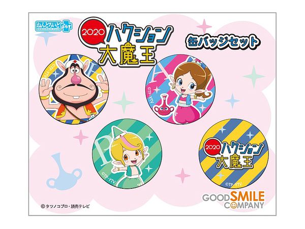 ハクション大魔王2020 ねんどろいどぷらす 缶バッジセット