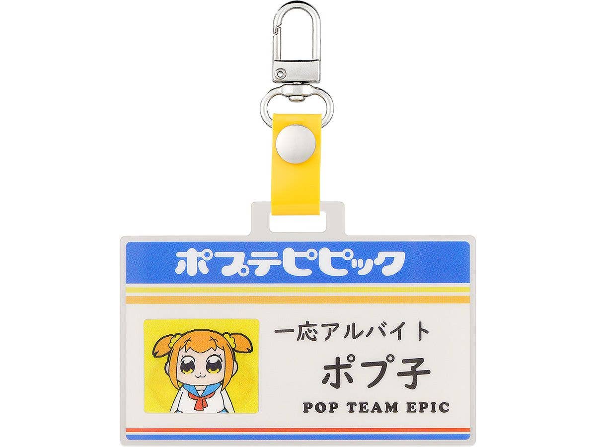 ポプテピピック コンビニシリーズ 職員証風キーホルダー ポプ子