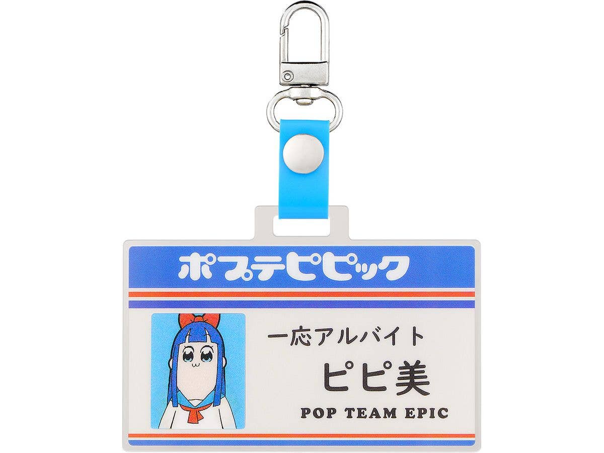 ポプテピピック コンビニシリーズ 職員証風キーホルダー ピピ美