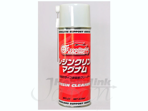 GSR レジンクリンマグナム