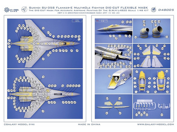 1/48 Su-35S 塗装マスクシール (グレートウォールホビー用)