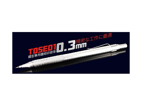 ペン型グラスファイバーヤスリ 0.3 x 0.5mm #1200