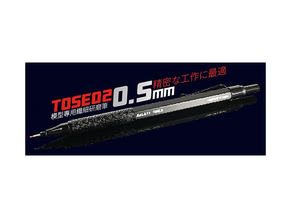 ペン型グラスファイバーヤスリ 0.5 x 0.5mm #1200