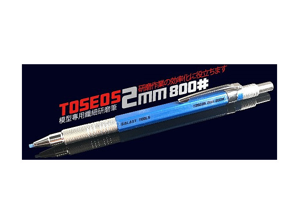 ペン型グラスファイバーヤスリ 2.0 x 1.0mm #800