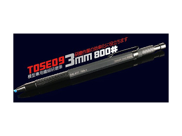ペン型グラスファイバーヤスリ 3.0 x 1.0mm #800