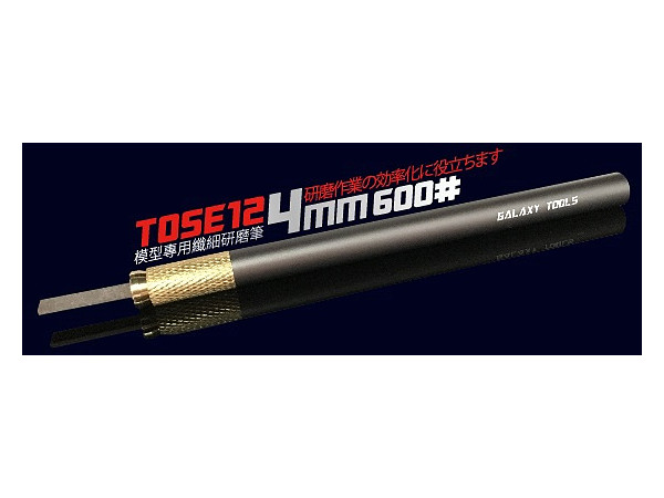 ペン型グラスファイバーヤスリ 4.0 x 1.0mm #600