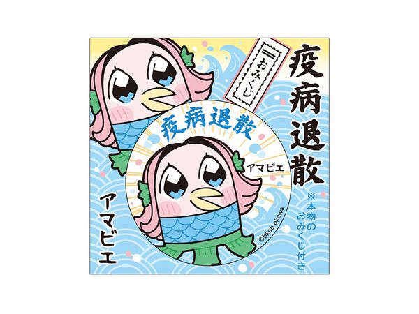 アマビエ おみくじ付き缶バッチ