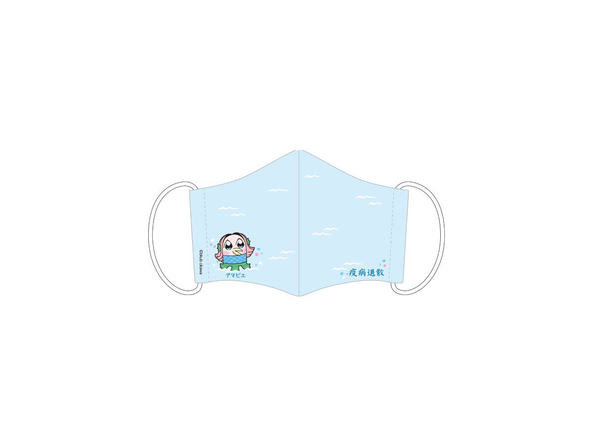 アマビエ 立体マスクWガーゼ仕様 Mサイズ