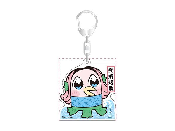アマビエ アクリルキーホルダー